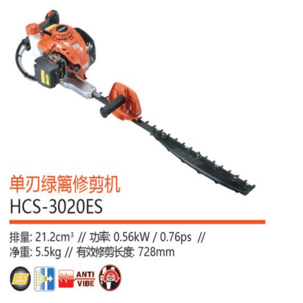 黑龙江园林机械